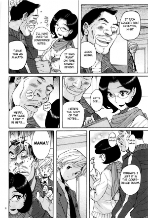 [Kojima Miu] Nympho Maman Boshi Soukan - Mama no Shikyuu wa Boku no Mono Ch. 1 [English] [Fated Circle] - Page 13