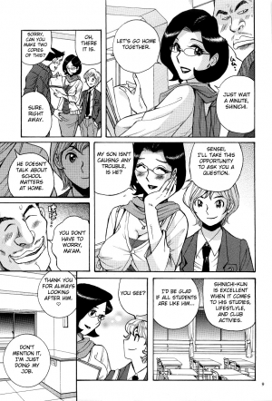 [Kojima Miu] Nympho Maman Boshi Soukan - Mama no Shikyuu wa Boku no Mono Ch. 1 [English] [Fated Circle] - Page 14