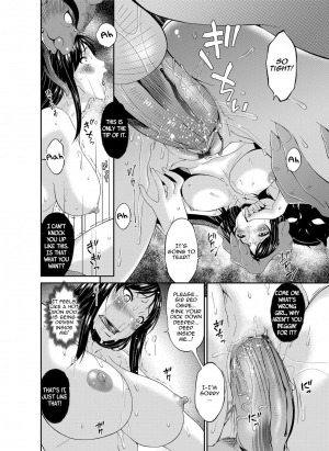 [Bai Asuka] Oniharami | Demonic Conception Ch. 1 (COMIC Magnum Vol. 88) [English] [Zero Translations] - Page 11