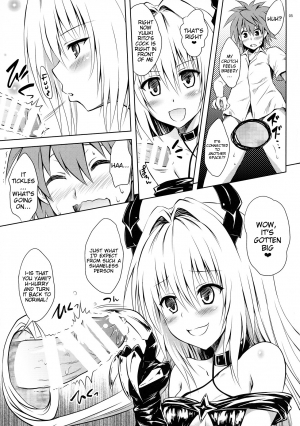 (C86) [Shiawase Kanmiryou (Yuki Tomoshi)] Ecchii no ga Daisuki desu | I Love Naughty Things (To LOVE-Ru) [English] {doujin-moe.us} - Page 5