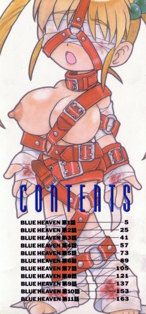 [Shinozaki Rei] Blue Heaven Ch.1-3 =LWB= - Page 3