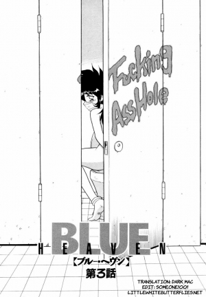 [Shinozaki Rei] Blue Heaven Ch.1-3 =LWB= - Page 40