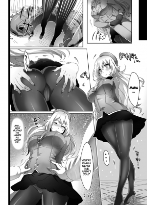 (C85) [Mochimochi Carnevale (Ikezaki Misa)] Hajimete no Atago | Atago's First Time (Kantai Collection -KanColle-) [English] =TLL + mrwayne= - Page 6