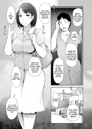 [Arakureta Monotachi (Arakure)] Hitozuma to NTR Shitami Ryokou | Married Woman and the NTR Inspection Trip [English] [sureok1] [Digital] - Page 3