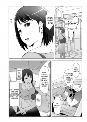 [Arakureta Monotachi (Arakure)] Hitozuma to NTR Shitami Ryokou | Married Woman and the NTR Inspection Trip [English] [sureok1] [Digital] - Page 4