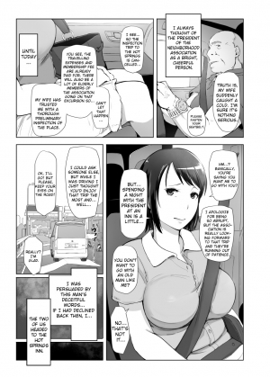 [Arakureta Monotachi (Arakure)] Hitozuma to NTR Shitami Ryokou | Married Woman and the NTR Inspection Trip [English] [sureok1] [Digital] - Page 5