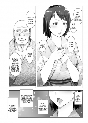 [Arakureta Monotachi (Arakure)] Hitozuma to NTR Shitami Ryokou | Married Woman and the NTR Inspection Trip [English] [sureok1] [Digital] - Page 8