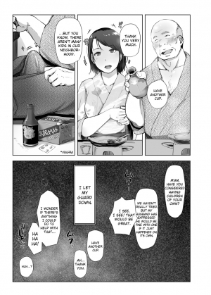 [Arakureta Monotachi (Arakure)] Hitozuma to NTR Shitami Ryokou | Married Woman and the NTR Inspection Trip [English] [sureok1] [Digital] - Page 9