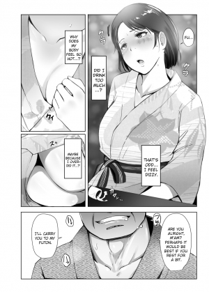 [Arakureta Monotachi (Arakure)] Hitozuma to NTR Shitami Ryokou | Married Woman and the NTR Inspection Trip [English] [sureok1] [Digital] - Page 10