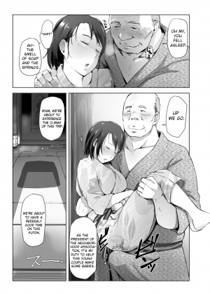 [Arakureta Monotachi (Arakure)] Hitozuma to NTR Shitami Ryokou | Married Woman and the NTR Inspection Trip [English] [sureok1] [Digital] - Page 11