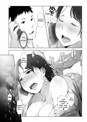 [Arakureta Monotachi (Arakure)] Hitozuma to NTR Shitami Ryokou | Married Woman and the NTR Inspection Trip [English] [sureok1] [Digital] - Page 32