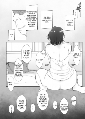 [Arakureta Monotachi (Arakure)] Hitozuma to NTR Shitami Ryokou | Married Woman and the NTR Inspection Trip [English] [sureok1] [Digital] - Page 43