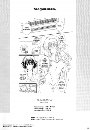 (C86) [SONIC WINTER (Tsukishima Kai)] Kimi ga Iru kara (Infinite Stratos) [English] [Rapid Switch] - Page 27