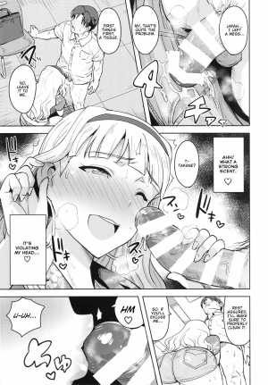 (C92) [PLANT (Tsurui)] SWEET MOON 3 (THE iDOLM@STER) [English] [SDTLs] - Page 13