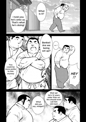 [Ebisuya (Ebisubashi Seizou)] Hara Iso Hatsujou Seinendan | The Hot Festival Goers Ch. 2 [English] {Gamerjunkie} [Decensored] [Digital] - Page 4