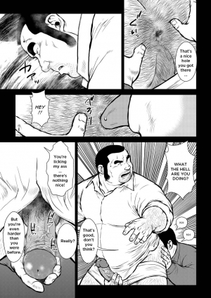 [Ebisuya (Ebisubashi Seizou)] Hara Iso Hatsujou Seinendan | The Hot Festival Goers Ch. 2 [English] {Gamerjunkie} [Decensored] [Digital] - Page 12