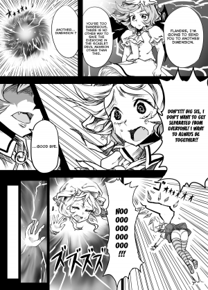 [Akitarainu (Chakkaman)] Aishite. KimoOta to Flan no Ero Hon | Love me. The Disgusting Otaku and Flan's Erotic Book (Touhou Project) [Digital] [English] - Page 7