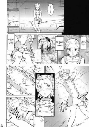 [Tsurikichi Doumei] Nan Demo R 7 [Eng] (Eureka Seven Only) - Page 16