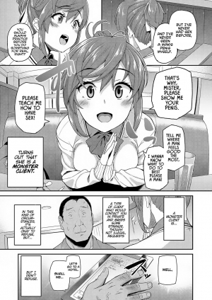 [Ishizuchi Ginko] Rental Ojisan Case: Akiyama Akari (Houkago Hamekatsu Diary) [Digital] [English] [Decensored] [Redlantern] - Page 4