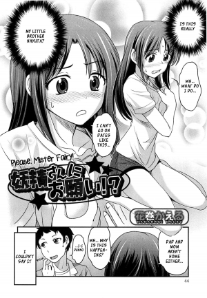 [Hanamaki Kaeru] Yousei-san ni Onegai! ? (Nyotaika! Paradise 02) [English] [_ragdoll] - Page 3