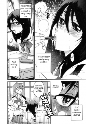 [Distance] Shi Chau? - A cherry boy meets a busty girl (Wanna Do It?) [English] [Tadanohito] - Page 41