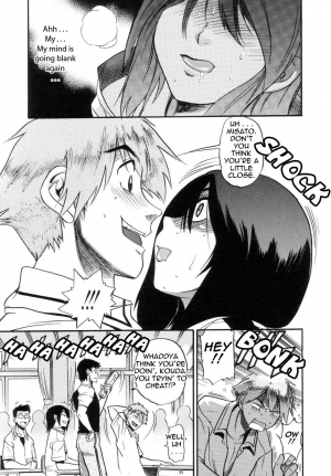 [Distance] Shi Chau? - A cherry boy meets a busty girl (Wanna Do It?) [English] [Tadanohito] - Page 50