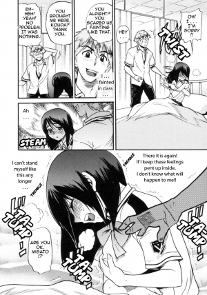 [Distance] Shi Chau? - A cherry boy meets a busty girl (Wanna Do It?) [English] [Tadanohito] - Page 53