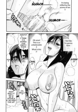 [Distance] Shi Chau? - A cherry boy meets a busty girl (Wanna Do It?) [English] [Tadanohito] - Page 65