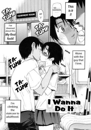 [Distance] Shi Chau? - A cherry boy meets a busty girl (Wanna Do It?) [English] [Tadanohito] - Page 71