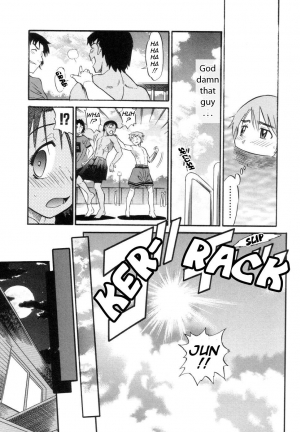 [Distance] Shi Chau? - A cherry boy meets a busty girl (Wanna Do It?) [English] [Tadanohito] - Page 83