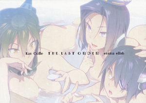 (C86) [enuma elish (Yukimi)] THE LAST ORDER (Kantai Collection -KanColle-) [English] [YQII] - Page 51
