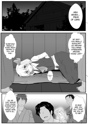 [Arachnomania (Kumoemon)] Otomekui | Little Girl Eating (Touhou Project) [English] [Digital] - Page 4