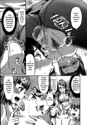 [Shinooka Homare] Foot Lycra e Youkoso! (Girls forM Vol. 07) [English] {summerwing} - Page 12