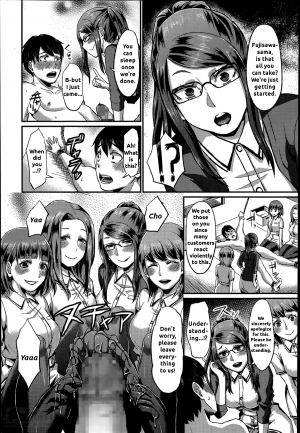 [Shinooka Homare] Foot Lycra e Youkoso! (Girls forM Vol. 07) [English] {summerwing} - Page 19