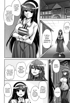  [Nikusoukyuu.] Hakoniwa ni Saku Mesu no Hana | women like flowers growing from the-garden Ch. 0-5 [English] {Doujins.com}  - Page 48