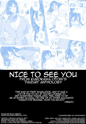 [Kurokawa Otogi] Nice to see you (Paizuri) [English] [Debido]