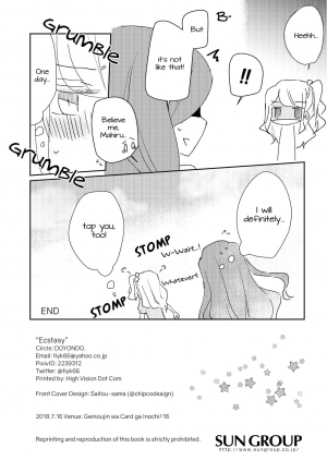 (Geinoujin wa Card ga Inochi! 16) [DOYONDO. (Taiyaki)] Koukotsu | Ecstasy (Aikatsu Stars!) [English] [Lazy Lily] - Page 30