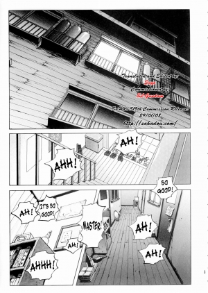 [Nonoya (Nonomura Hideki)] Megami-sama Ryoujoku / Goddess Assault (Ah! Megami-sama/Ah! My Goddess) (English) - Page 5