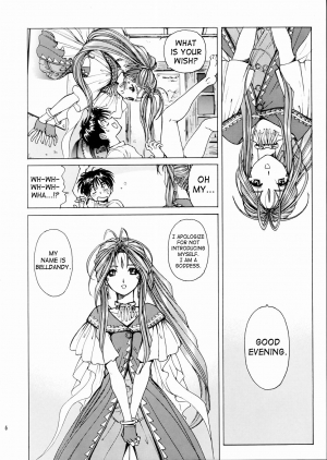 [Nonoya (Nonomura Hideki)] Megami-sama Ryoujoku / Goddess Assault (Ah! Megami-sama/Ah! My Goddess) (English) - Page 8