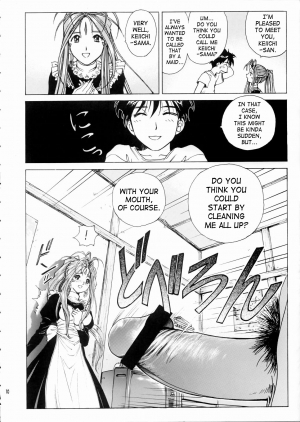 [Nonoya (Nonomura Hideki)] Megami-sama Ryoujoku / Goddess Assault (Ah! Megami-sama/Ah! My Goddess) (English) - Page 12