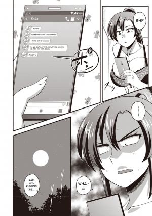 [Amazon] Gokubuto chinpo ni wa katemasendeshita♥ | I didn't have a chance against that humongous dick♥ (COMIC Masyo 2019-04) [English] [REWRITE] - Page 3