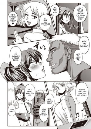 [Amazon] Gokubuto chinpo ni wa katemasendeshita♥ | I didn't have a chance against that humongous dick♥ (COMIC Masyo 2019-04) [English] [REWRITE] - Page 5