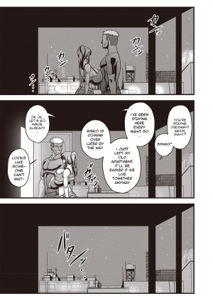 [Amazon] Gokubuto chinpo ni wa katemasendeshita♥ | I didn't have a chance against that humongous dick♥ (COMIC Masyo 2019-04) [English] [REWRITE] - Page 20