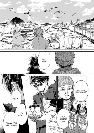 [Arai Yoshimi] Suzu to Shiro to Koi no Mahou | Suzu and Shiro and the magic of love Ch. 1 [English] [NijiNiji Nikubou Scans] - Page 17