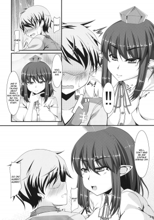 (Reitaisai 9) [barista (Kirise Mitsuru)] You Can't Fxxk Me (Touhou Project) [English] [CGrascal] - Page 4