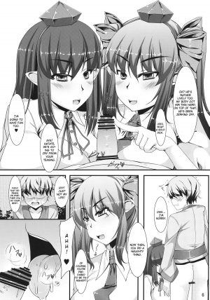 (Reitaisai 9) [barista (Kirise Mitsuru)] You Can't Fxxk Me (Touhou Project) [English] [CGrascal] - Page 6