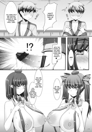 (Reitaisai 9) [barista (Kirise Mitsuru)] You Can't Fxxk Me (Touhou Project) [English] [CGrascal] - Page 24