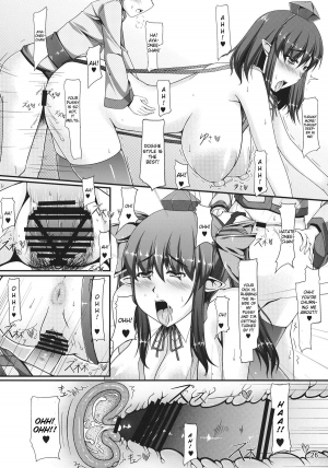 (Reitaisai 9) [barista (Kirise Mitsuru)] You Can't Fxxk Me (Touhou Project) [English] [CGrascal] - Page 26