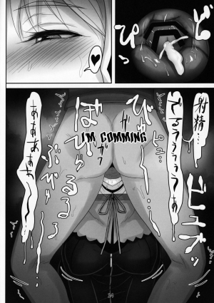 (C95) [Kumogakure. (Sukumo)] Komado no Hiraku Zangeshitsu (Sister Cleaire) [English] - Page 14