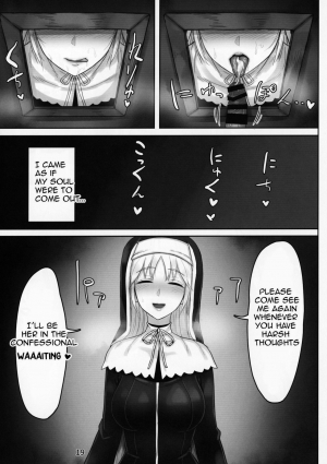 (C95) [Kumogakure. (Sukumo)] Komado no Hiraku Zangeshitsu (Sister Cleaire) [English] - Page 19